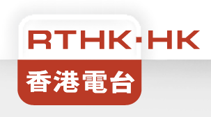 RTHK