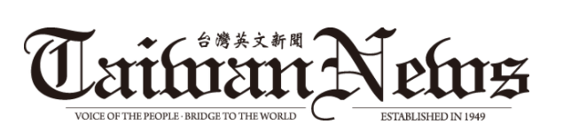 Taiwan News