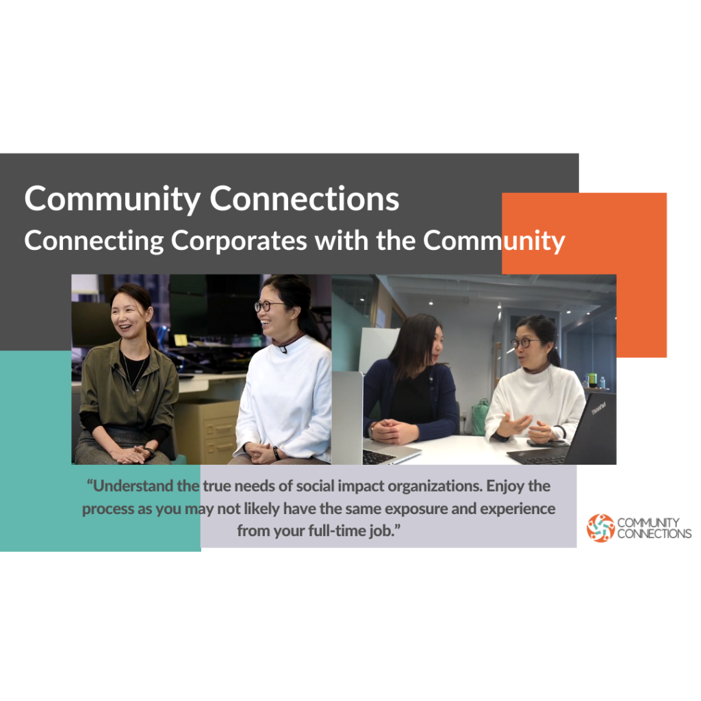 Community Connections: The LinkedIn for Skills-based Volunteering