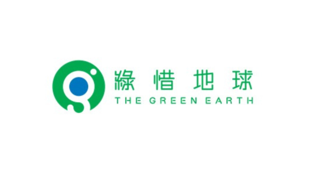 Logo of our Community Partner, The Green Earth