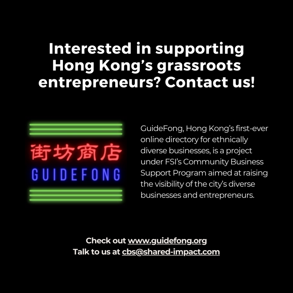 GuideFong, Hong Kong's first ever online directory for ethnically diverse businesses.