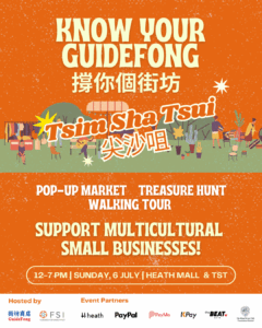 Know Your GuideFong: TST