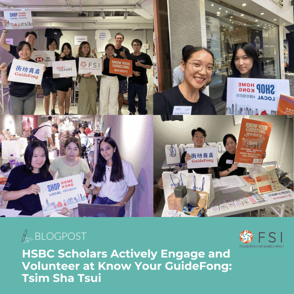 HSBC Scholars Actively Engage and Volunteer at Know Your GuideFong: TST