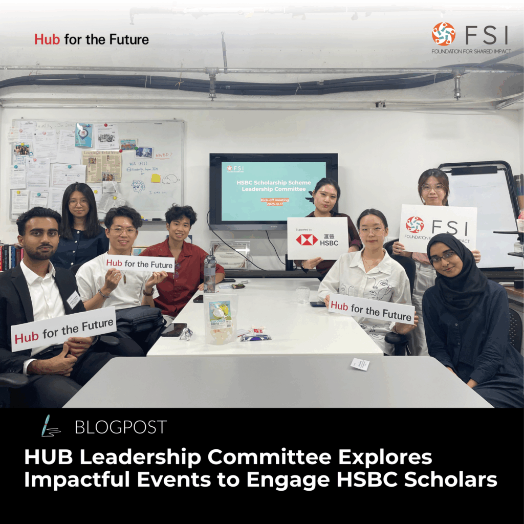 2025 HUB Leadership Committee Explores Impactful Events to Engage HSBC Scholars