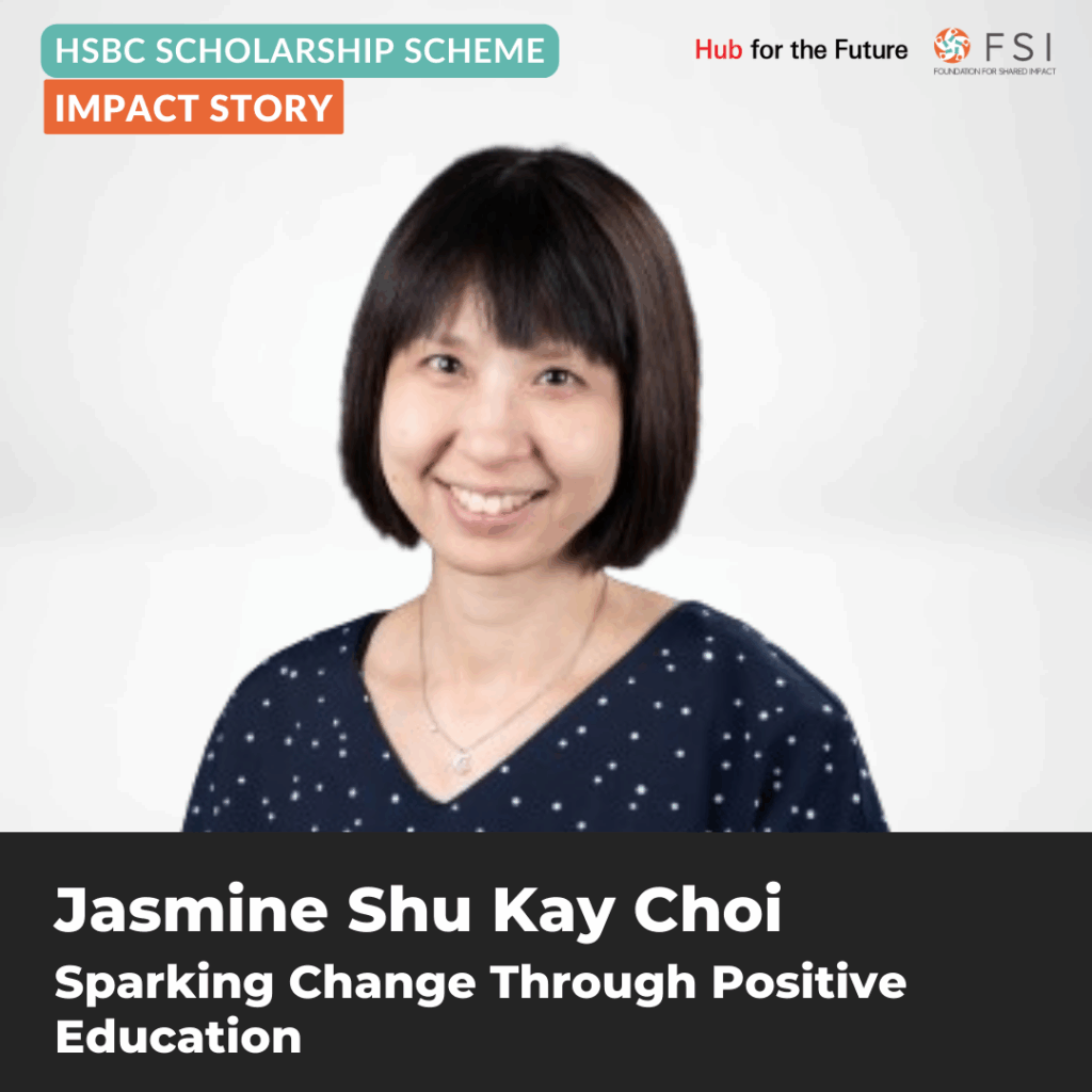 HSBC Scholar Impact Story: Empower Others through Award-winning Positive Education Initiative