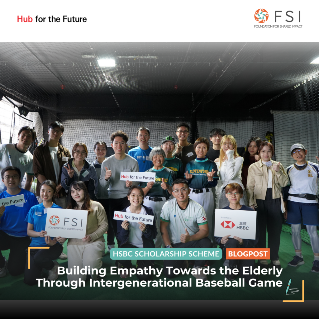 HSBC Scholars Building Empathy Towards the Elderly Through Intergenerational Baseball Game
